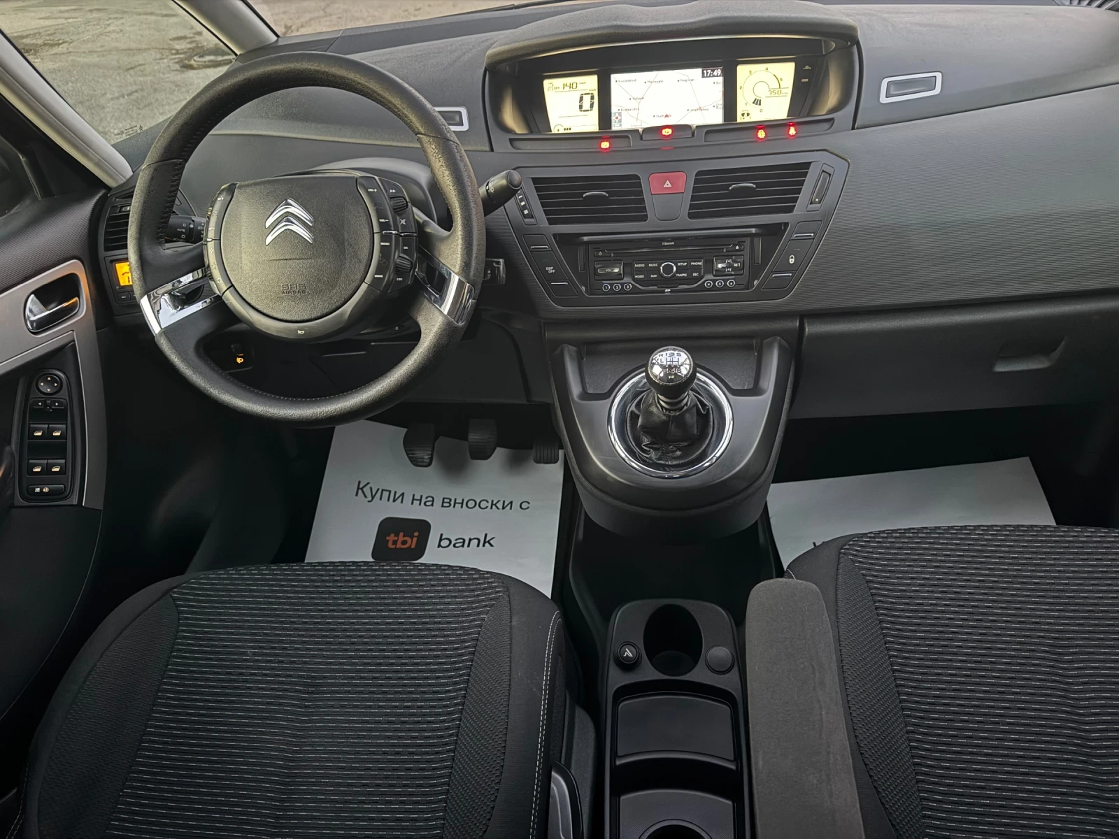 Citroen C4 Picasso 1.6HDi 7- | Mobile.bg   12