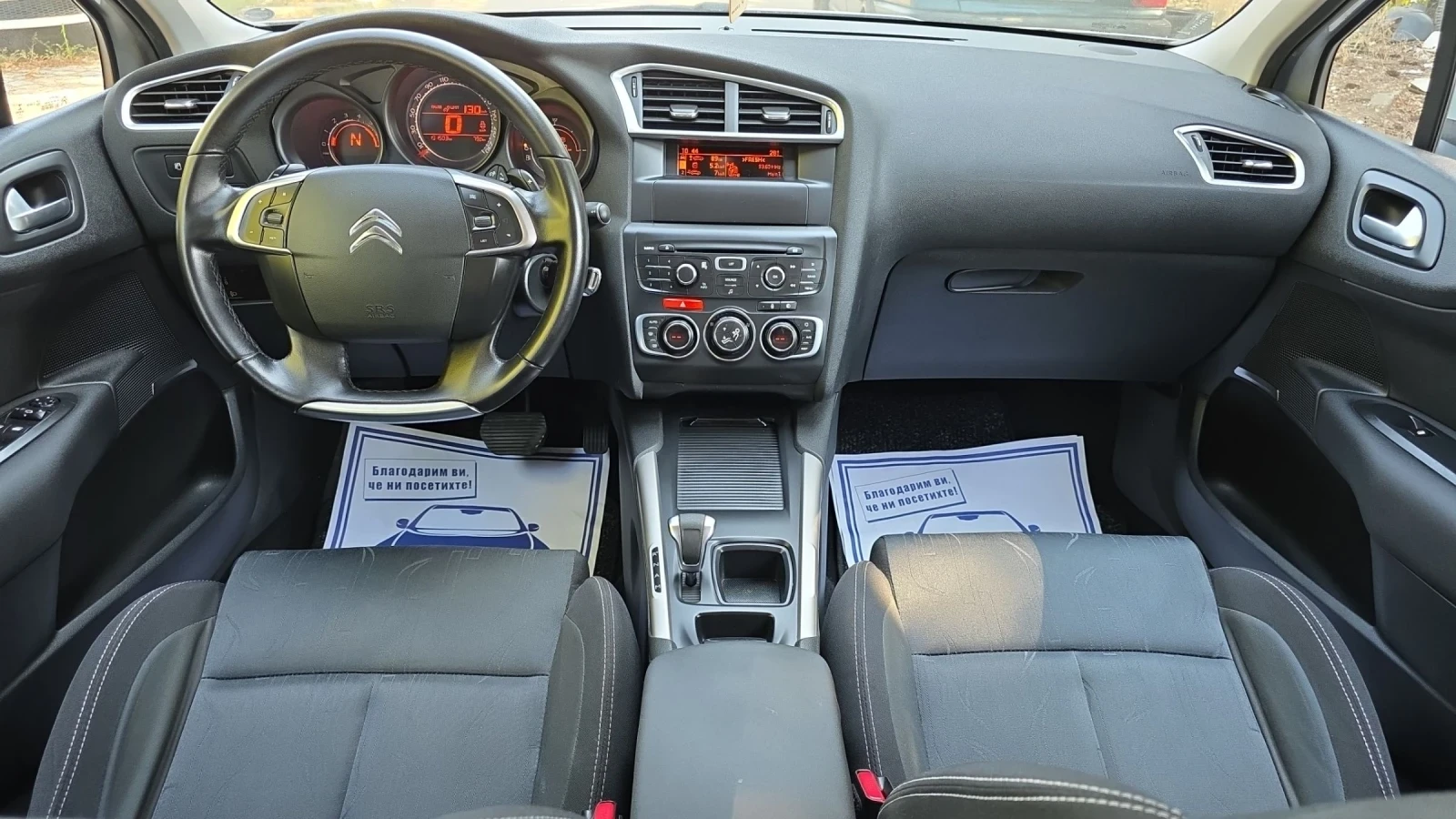 Citroen C4 1.6 eHDI | Mobile.bg   9