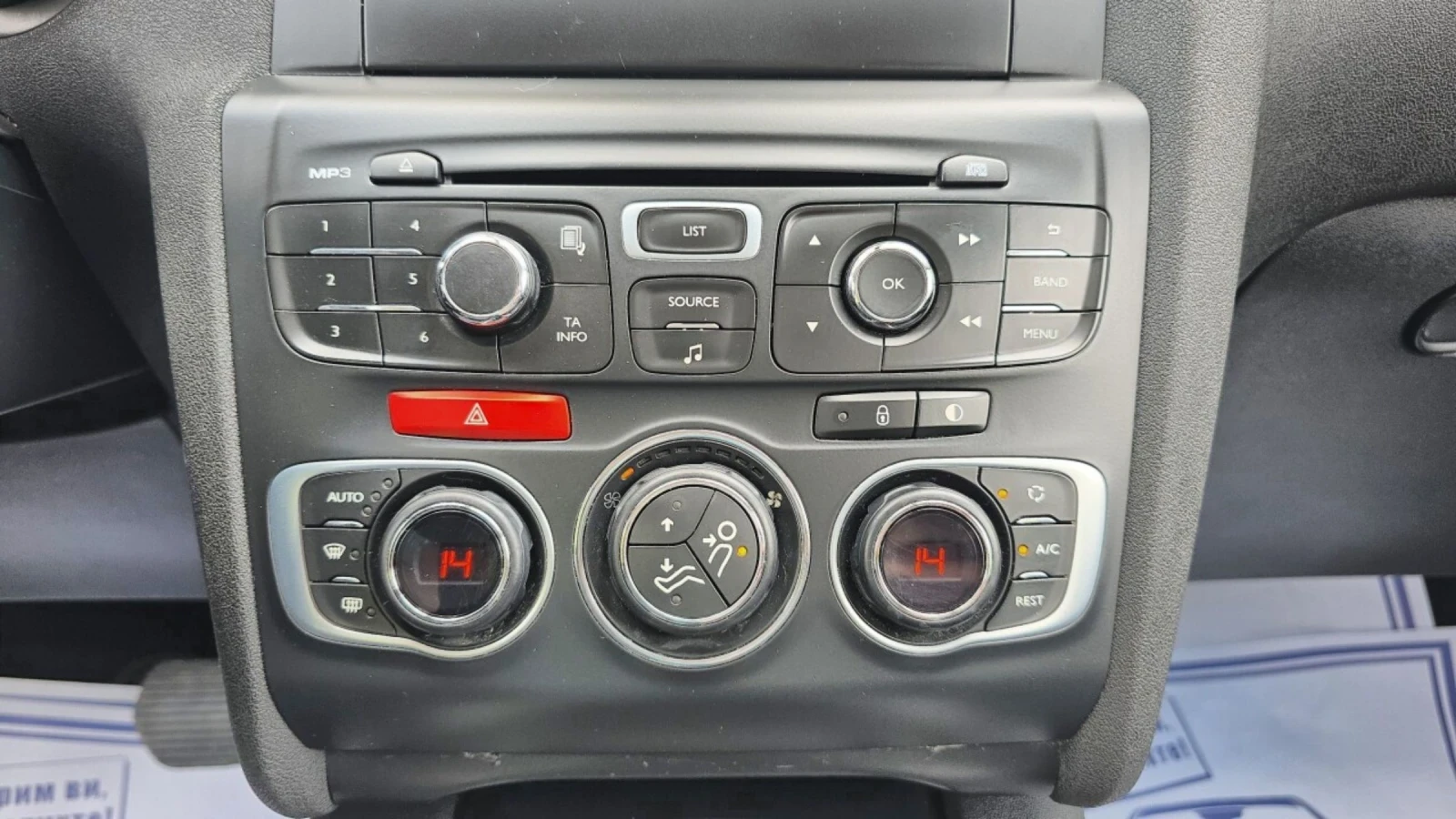 Citroen C4 1.6 eHDI | Mobile.bg   12