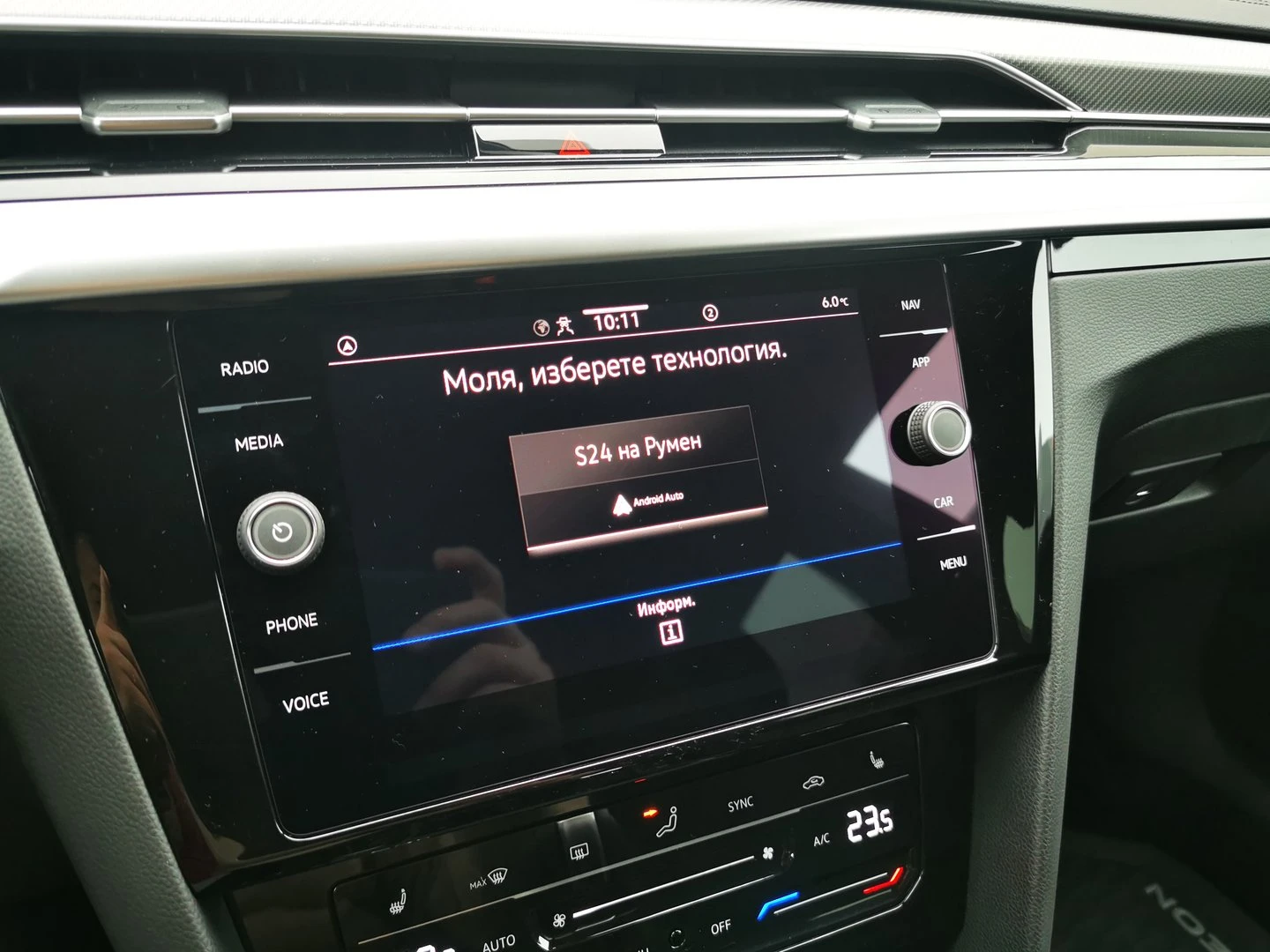 VW Arteon R-Line 2.0 TDI SCR 4MOT DSG | Mobile.bg � ����������� 14