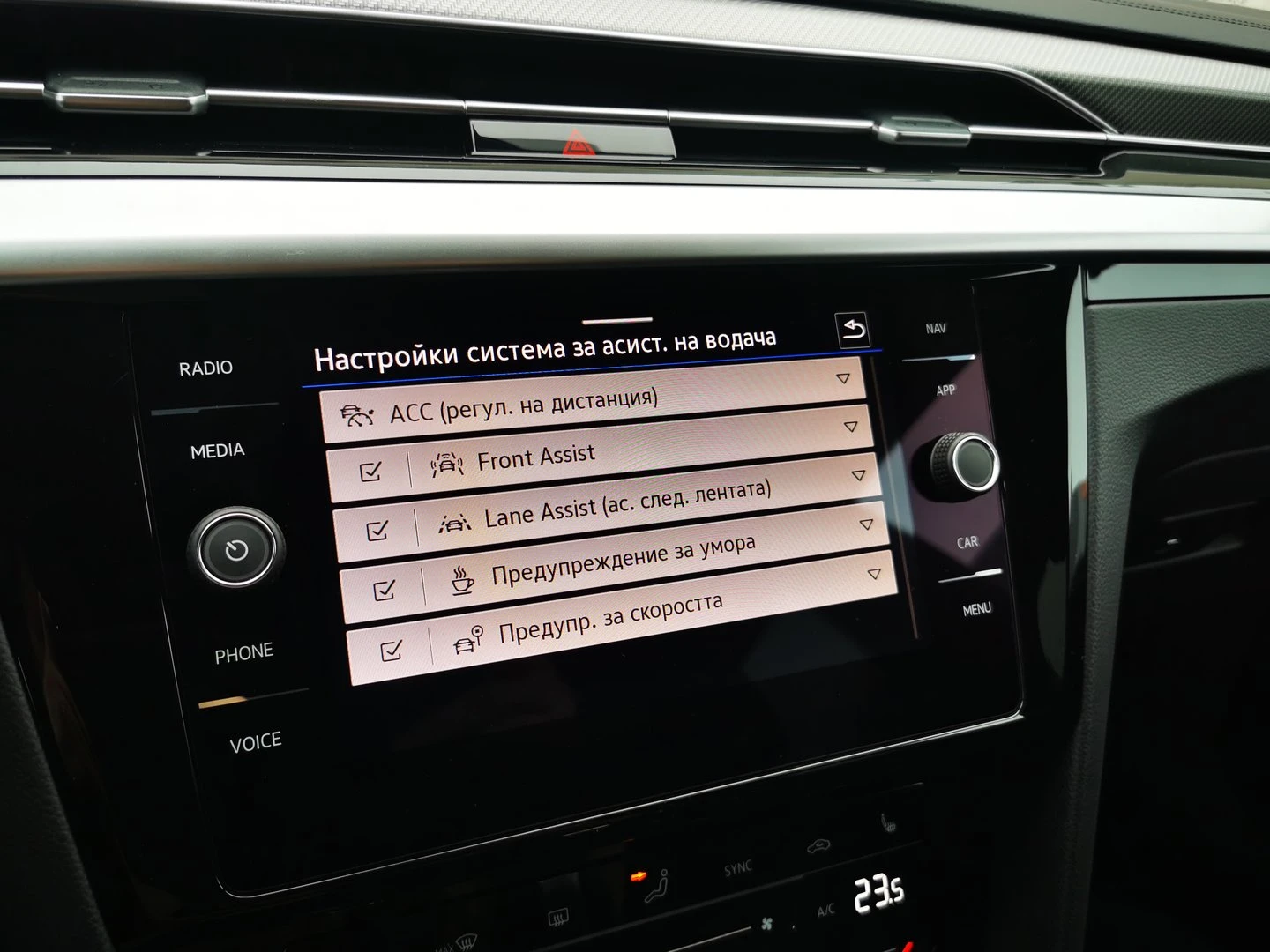 VW Arteon R-Line 2.0 TDI SCR 4MOT DSG | Mobile.bg � ����������� 16