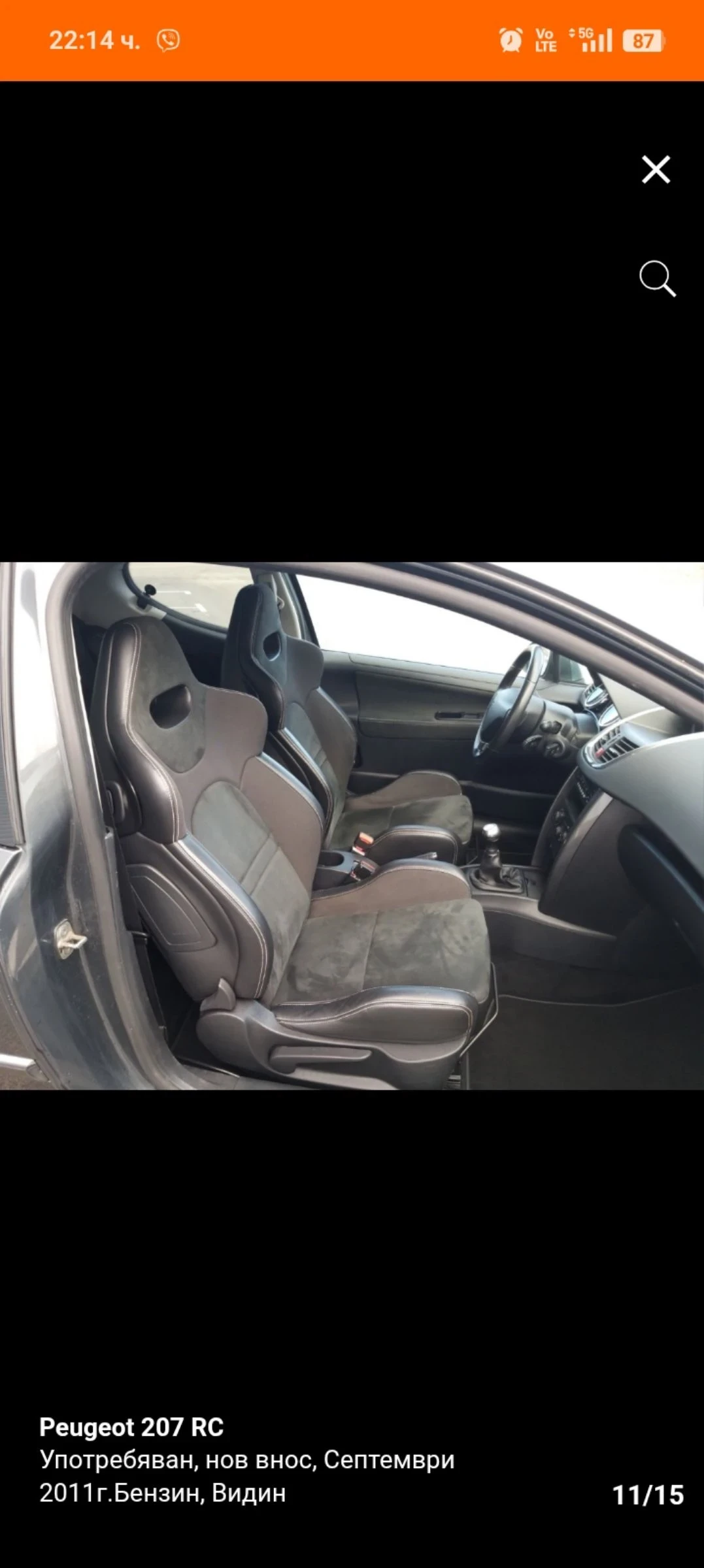 Peugeot 207 RC, снимка 10 - Автомобили и джипове - 54248122