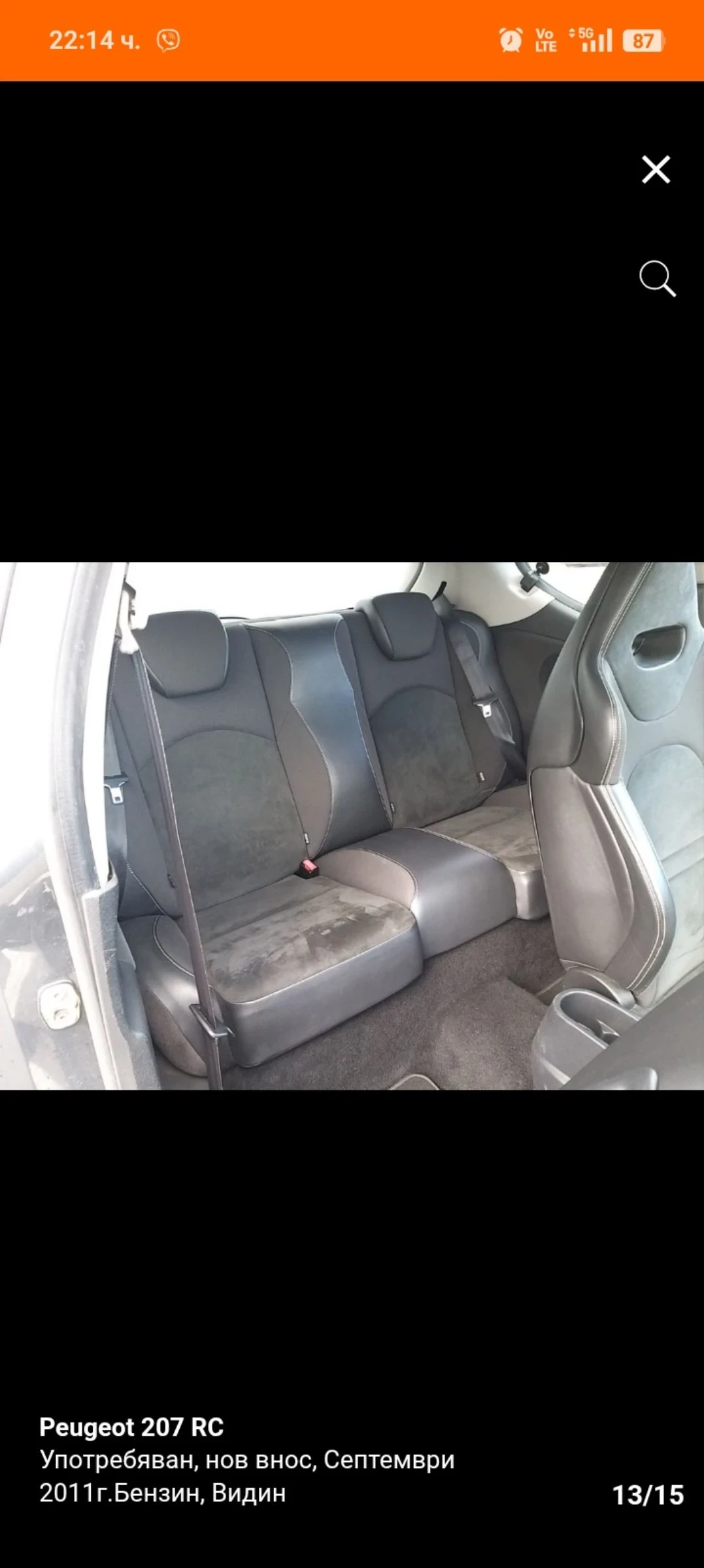 Peugeot 207 RC, снимка 12 - Автомобили и джипове - 54248122