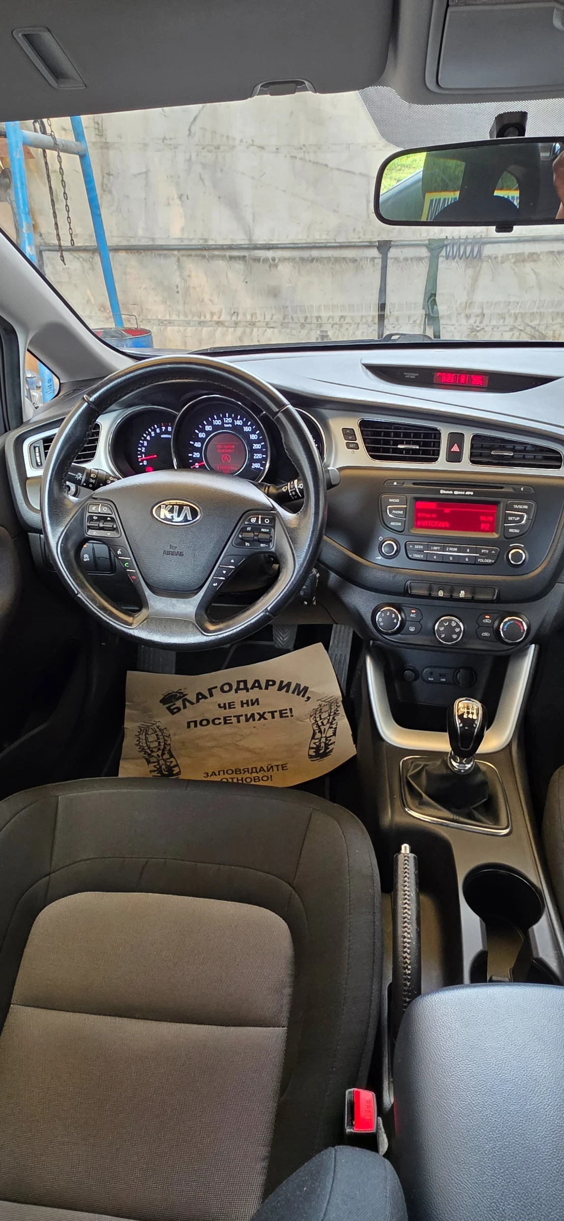 Kia Ceed 1.6GDI 136к.с. Швейцария, ТОП., снимка 15 - Автомобили и джипове - 54750998