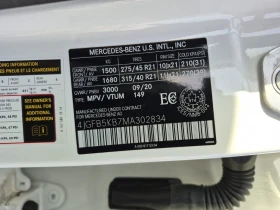 Mercedes-Benz GLE * 450 * DISTRONIC* BURMESTER* 360 КАМЕРИ*  - 31000 € / 60630.73 лв. - 60048801 7