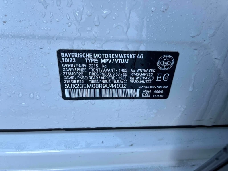 BMW X7 * xDrive40i * 360  * Harman * M Sport * Pano * , снимка 11 - Автомобили и джипове - 53345644