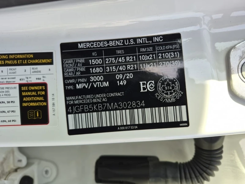 Mercedes-Benz GLE * 450 * DISTRONIC* BURMESTER* 360 КАМЕРИ* , снимка 7 - Автомобили и джипове - 53419500