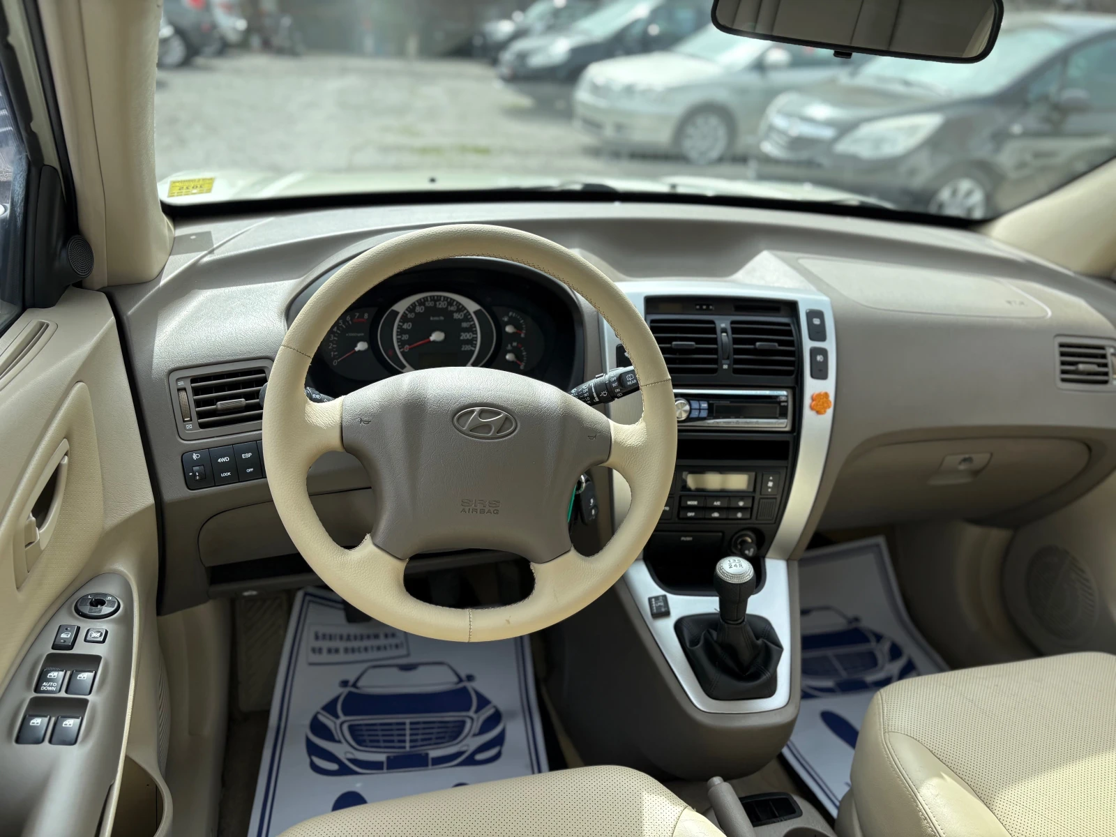 Hyundai Tucson 2.0i/4x4/газов инжекцион - изображение 10
