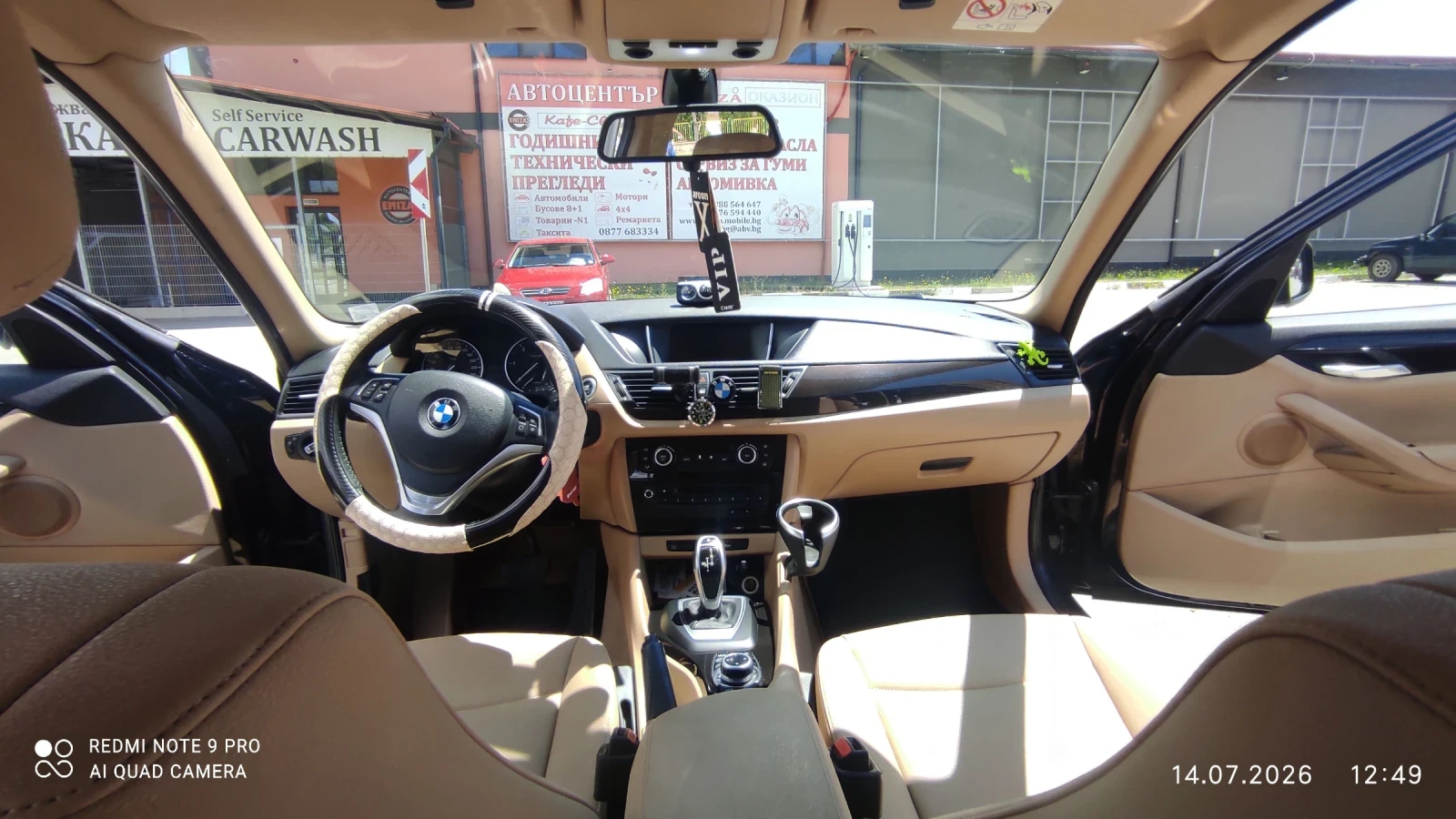 BMW X1 Х 1, снимка 9 - Автомобили и джипове - 55786936