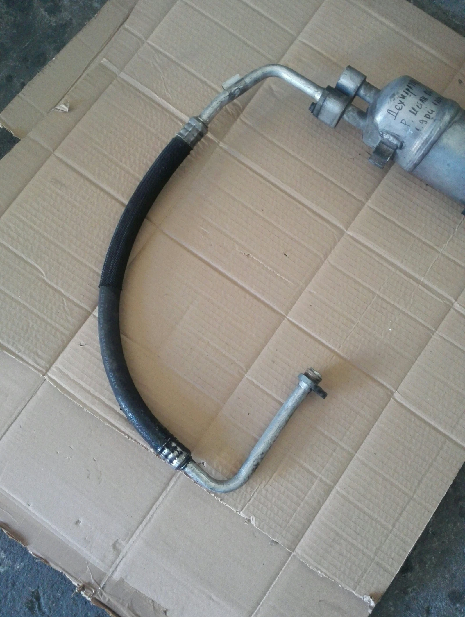     1.9 (5) | Mobile.bg   1