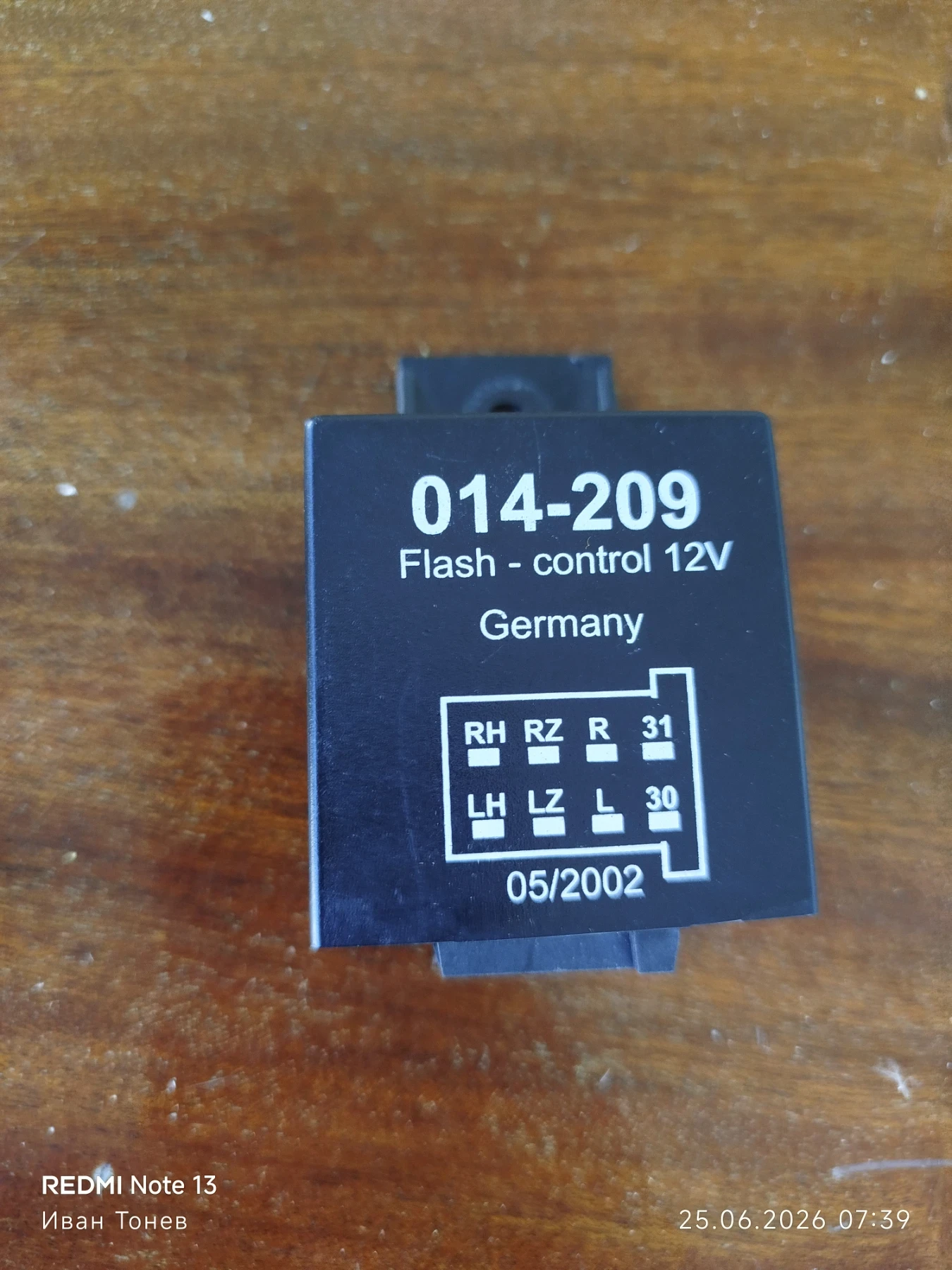 Модул за Теглич на лек Автомобил 014-209 Flash control 12v