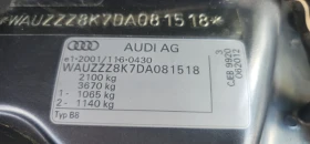 Audi A4 1.8 TFSI 170k.c. 2012г., снимка 11