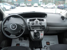 Renault Scenic 1, 9DCI ЛИЗИНГ!!!! - 3300 лв. - 97644990 | Car24.bg