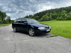 Обява за продажба на Skoda Octavia 1.8T 4x4 ~4 999 лв. - изображение 1