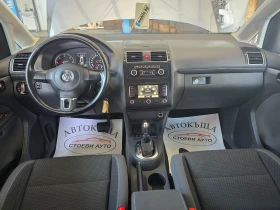 VW Touran 1.6* TDI* DSG* Нави* ЕВ5 - 13999 лв. - 10229313 11