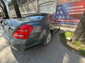 Mercedes-Benz S 500 S550 4matic | Auto.bg — изображение 15