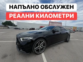 Mercedes-Benz CLS 400 AMG* Пълна* История* Уникат