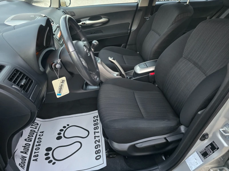 Toyota Auris 1.6VVTI /125КС/EXECUTIVE/, снимка 7 - Автомобили и джипове - 53192265