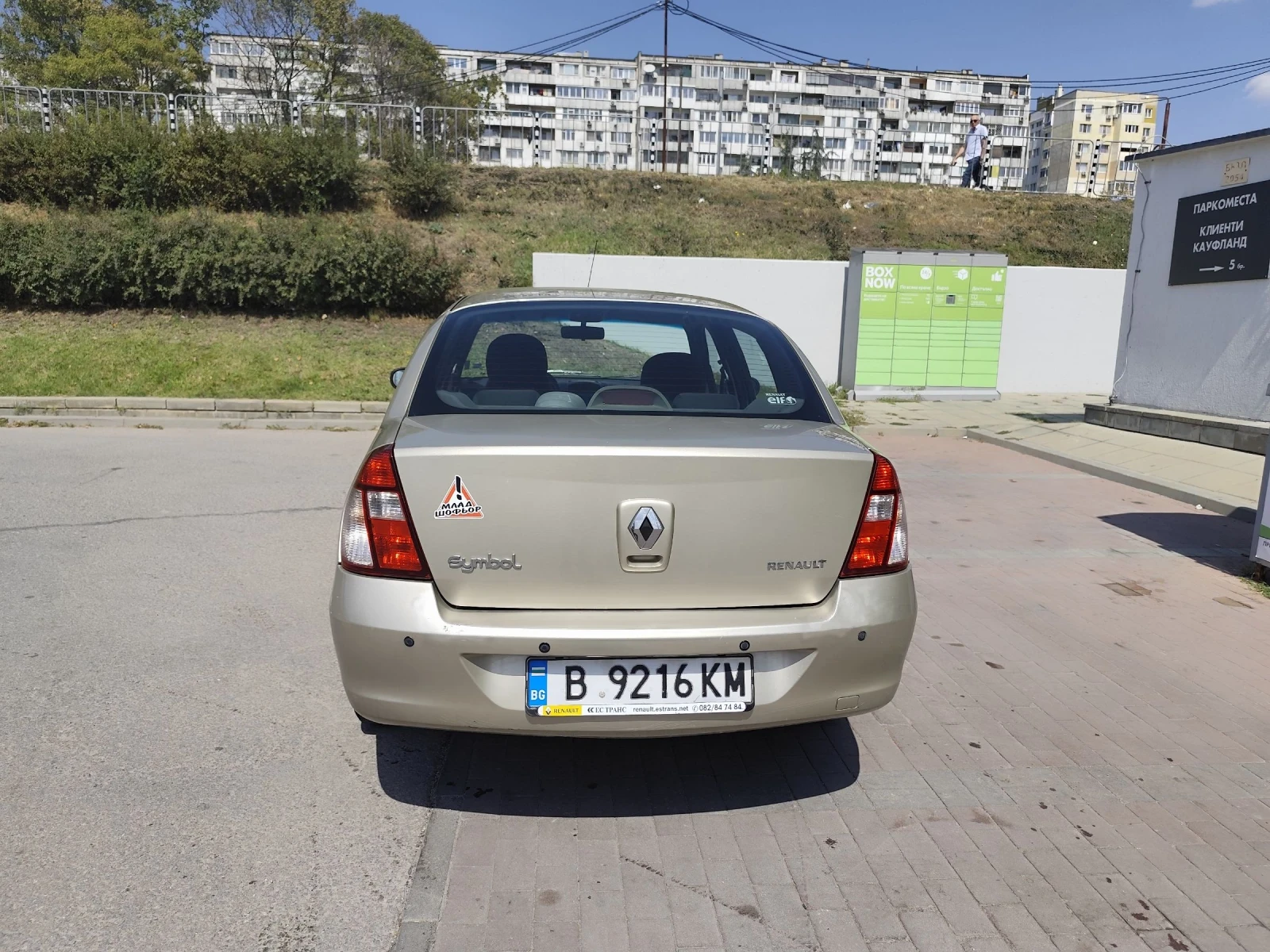 Renault Clio  - изображение 3