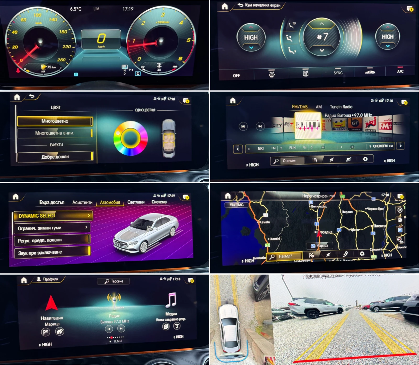 Mercedes-Benz E 220 | Mobile.bg � ����������� 14