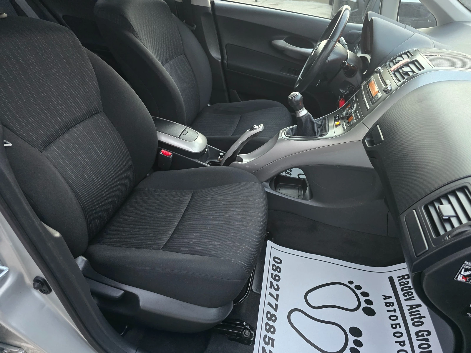 Toyota Auris 1.6VVTI /125КС/EXECUTIVE/ - изображение 8