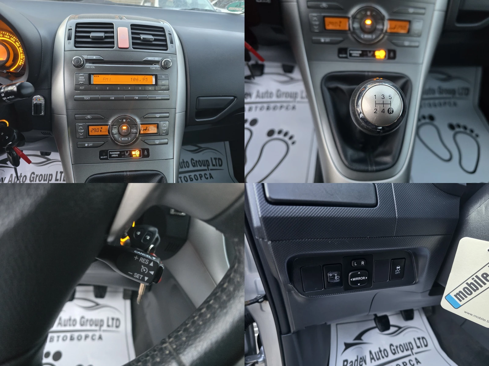 Toyota Auris 1.6VVTI /125��/EXECUTIVE/ | Mobile.bg � ����������� 12