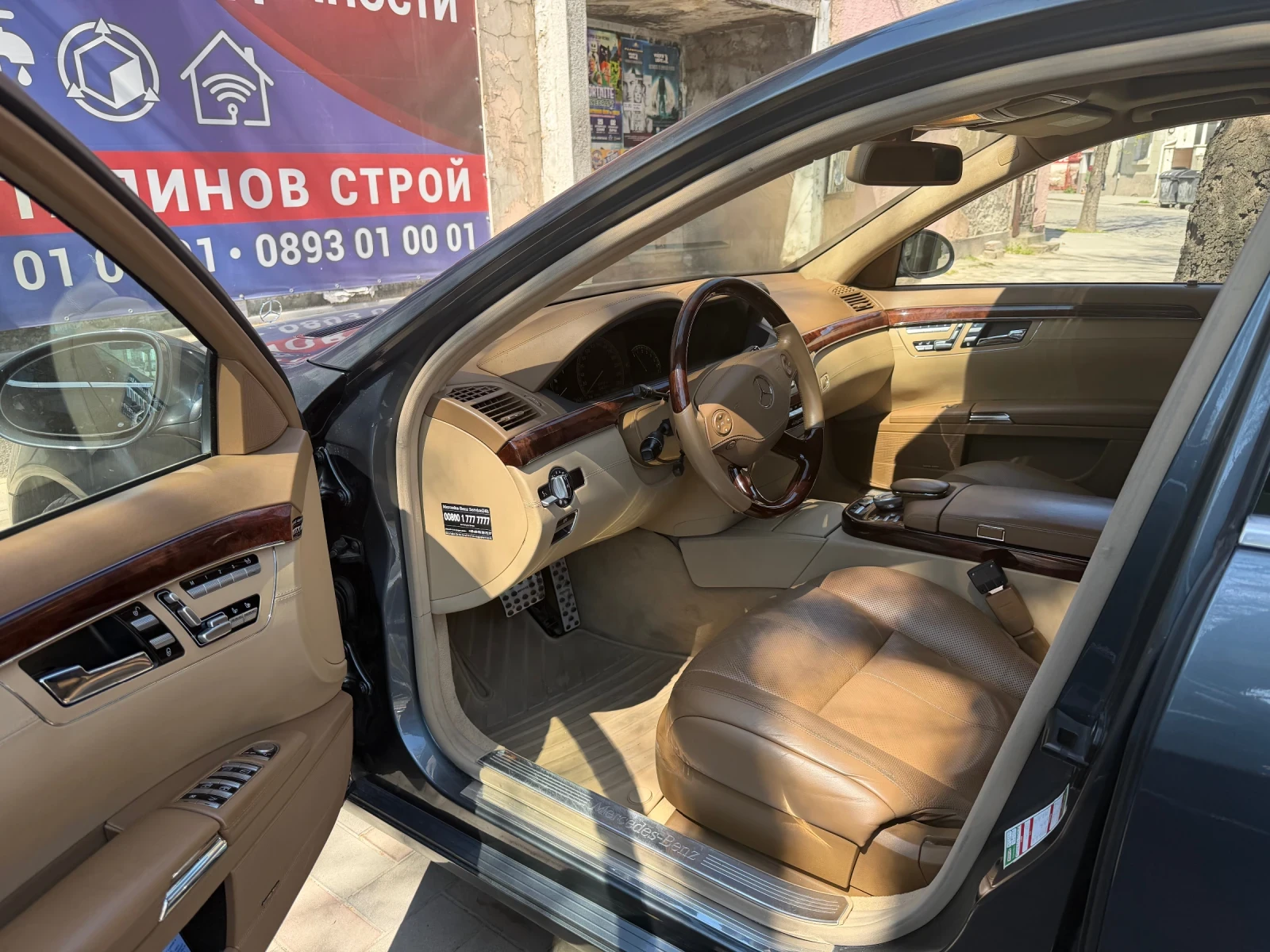Mercedes-Benz S 500 S550 4matic, снимка 4 - Автомобили и джипове - 54113977