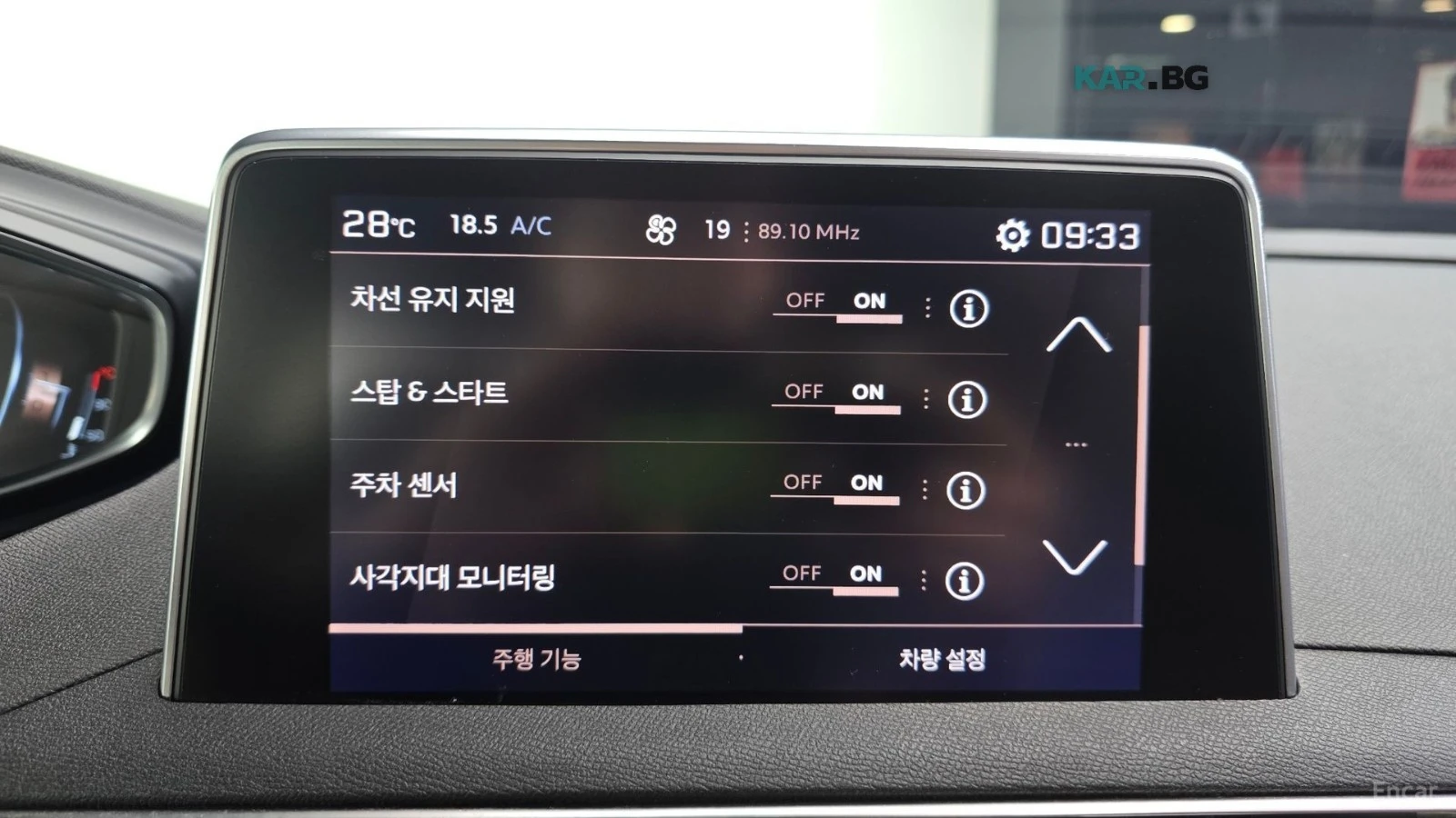 Peugeot 3008 GT LINE* ����* ������* �������*  | Mobile.bg � ����������� 15