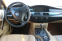 Обява за продажба на BMW 530 d ~11 лв. - изображение 11