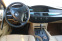 Обява за продажба на BMW 530 d ~11 лв. - изображение 10