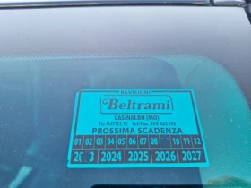 Обява за продажба на Lexus RX 450h Hibrid ~35 000 лв. - изображение 8