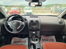 Nissan Qashqai 2.0i 16v 141HP. GPL ITALIA | Mobile.bg � ����� ������ 15