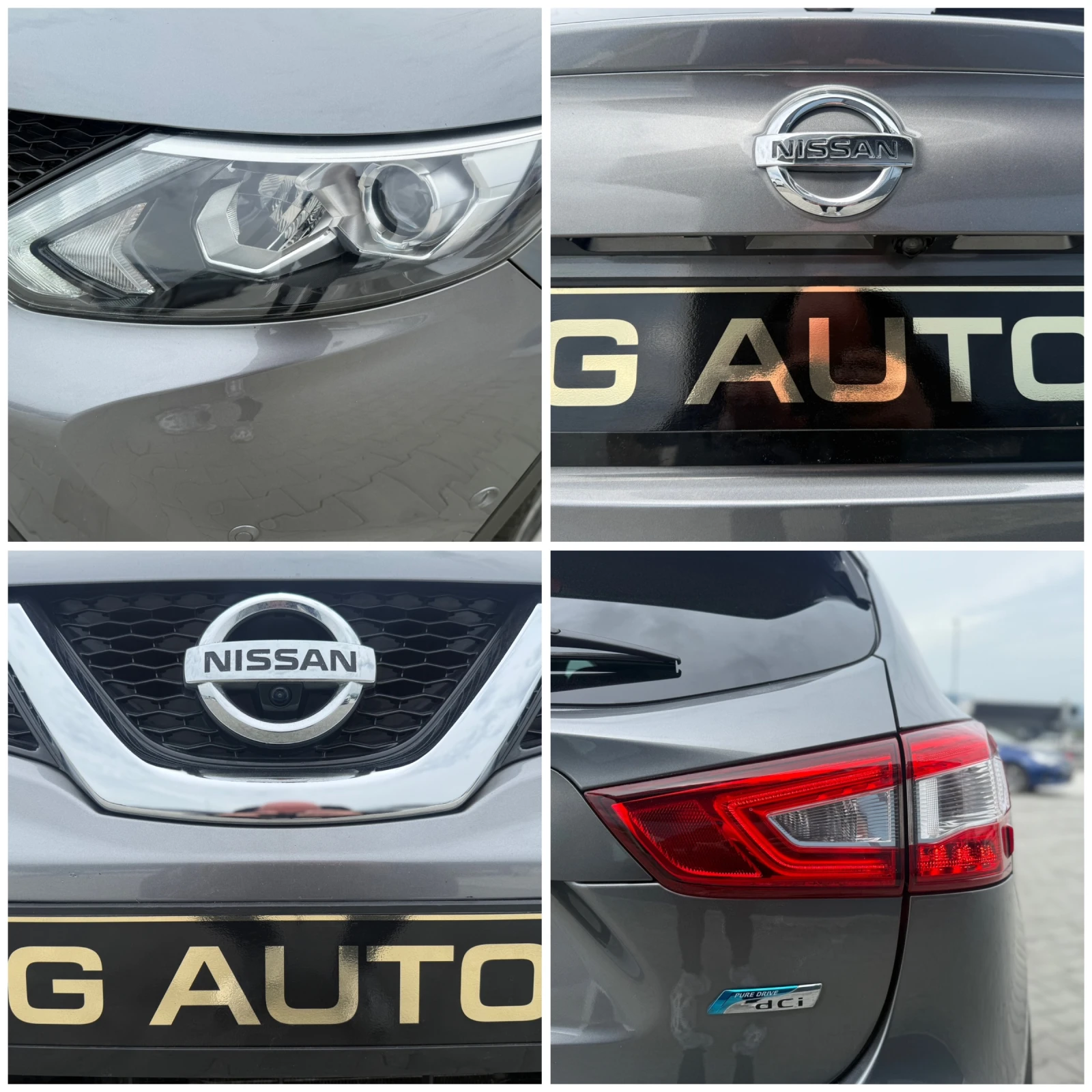Nissan Qashqai 1.6 dci Собствен лизинг !!!, снимка 13 - Автомобили и джипове - 54496364