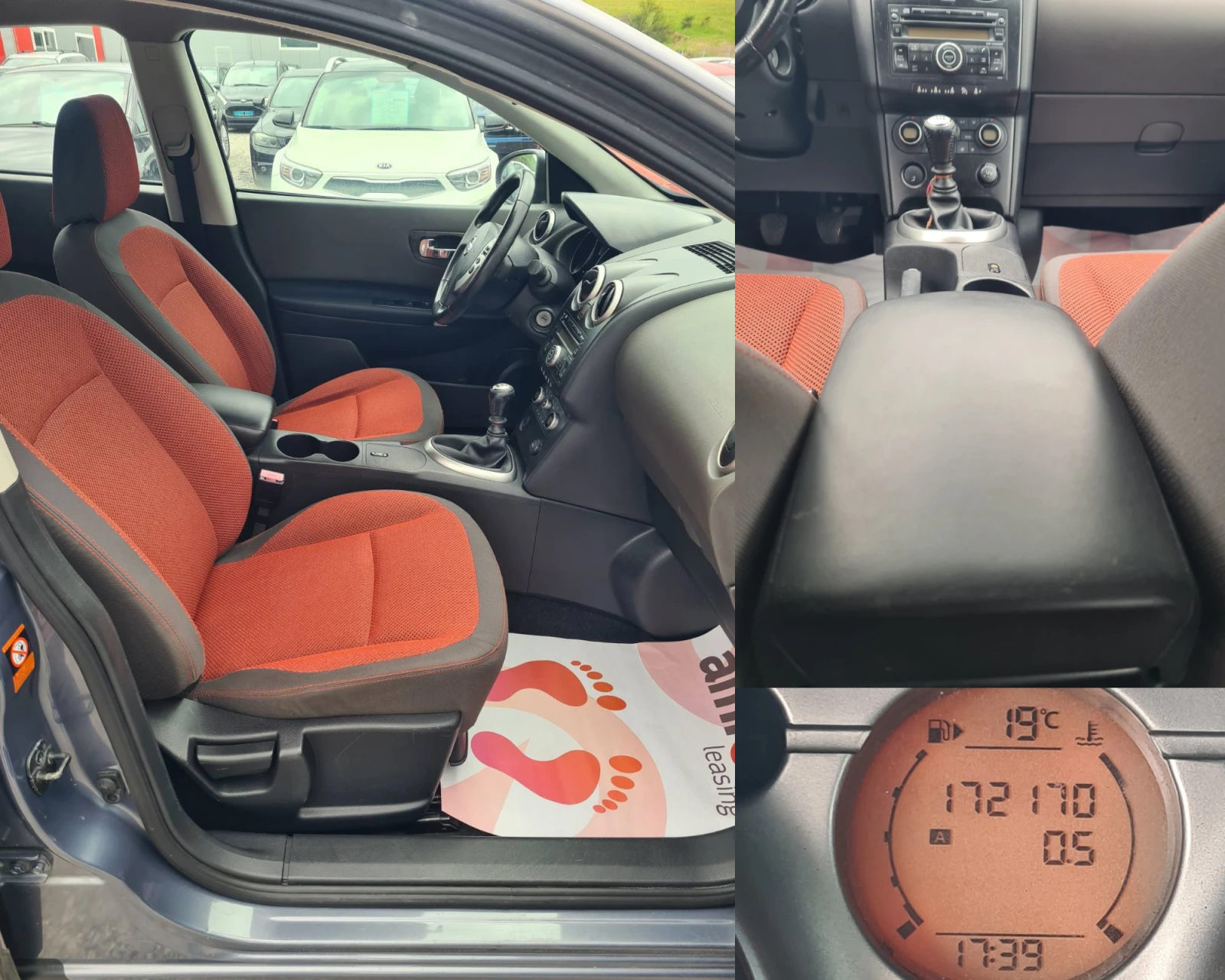 Nissan Qashqai 2.0i 16v 141HP. GPL ITALIA | Mobile.bg � ����������� 4