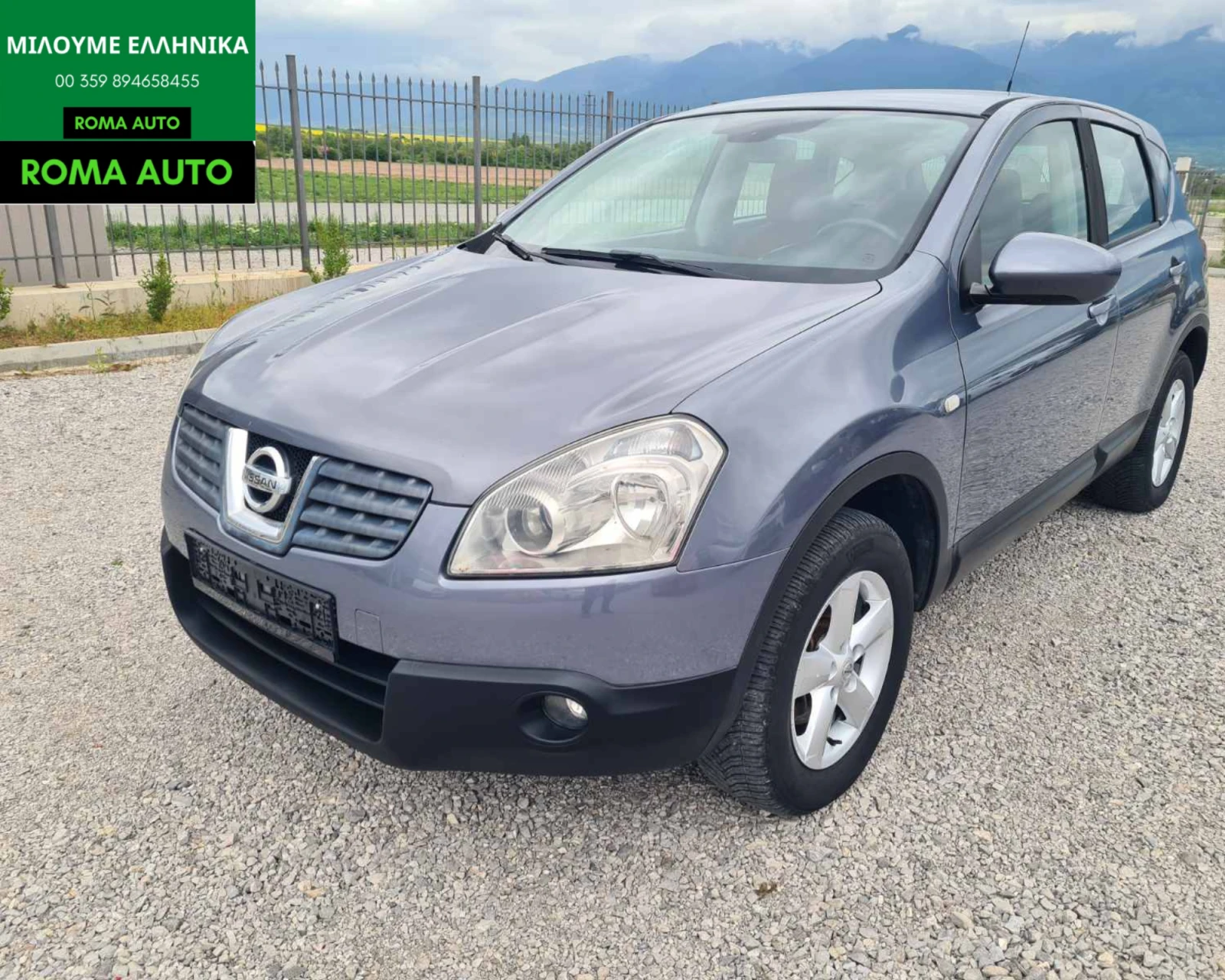Nissan Qashqai 2.0i 16v 141HP. GPL ITALIA | Mobile.bg � ����������� 8