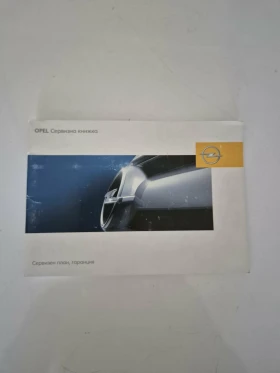 Opel Astra 1.9 CDTI, снимка 10