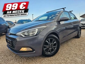 Hyundai I20 1.25i, 73к.с., GPL, снимка 1