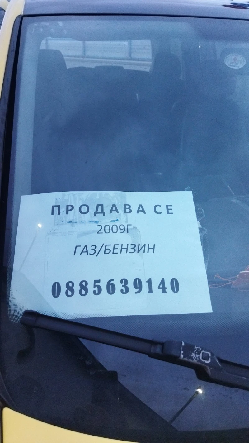 VW Touran, снимка 4 - Автомобили и джипове - 48306061