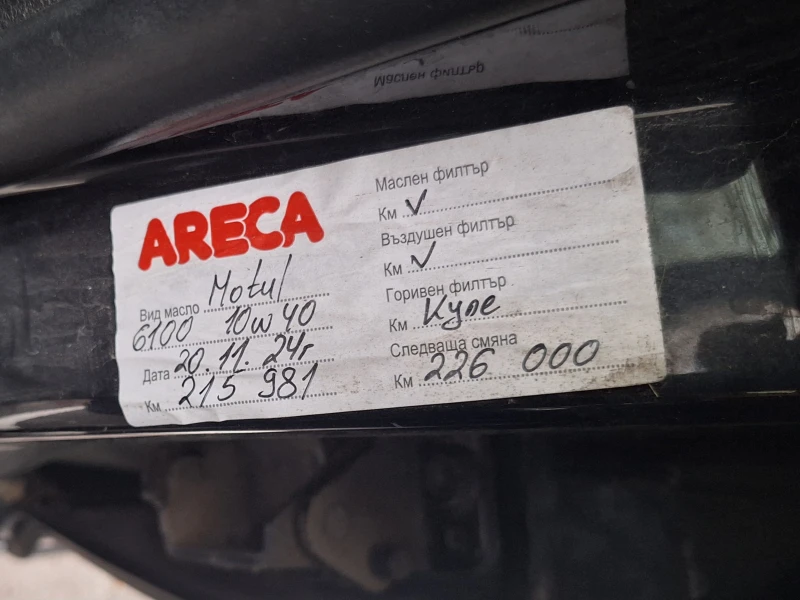 VW Golf 4 1.8i, снимка 9 - Автомобили и джипове - 53296004