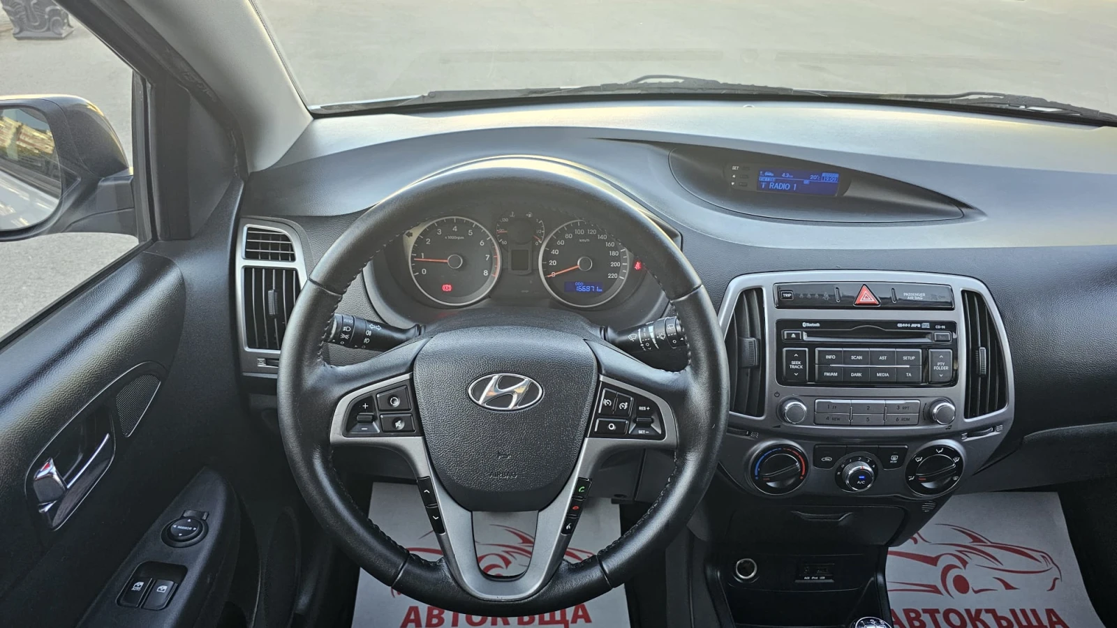 Hyundai I20 1.3i Bluedrive 5SP CH- - - | Mobile.bg   11