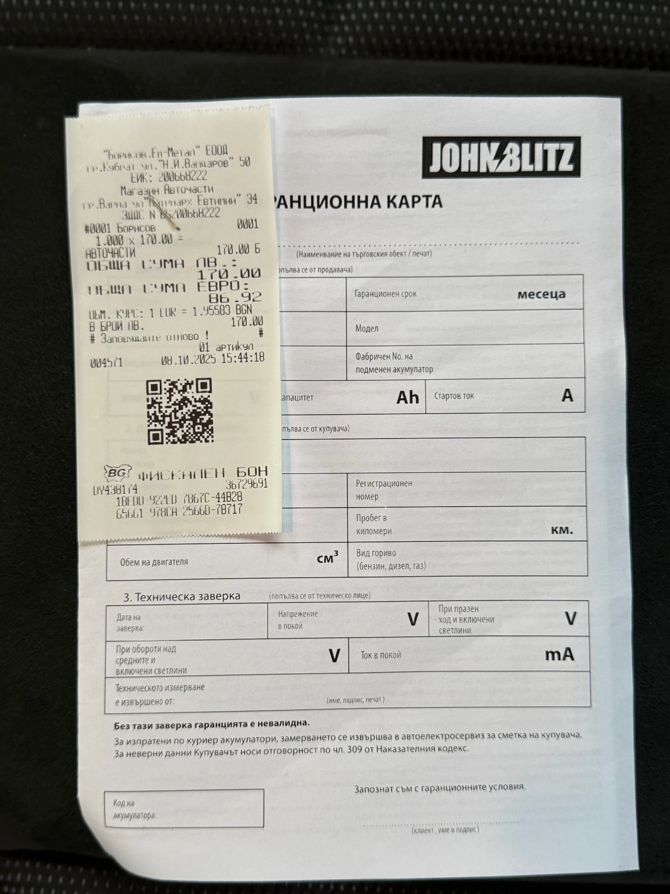 BMW 320 E91 163. - | Mobile.bg   9