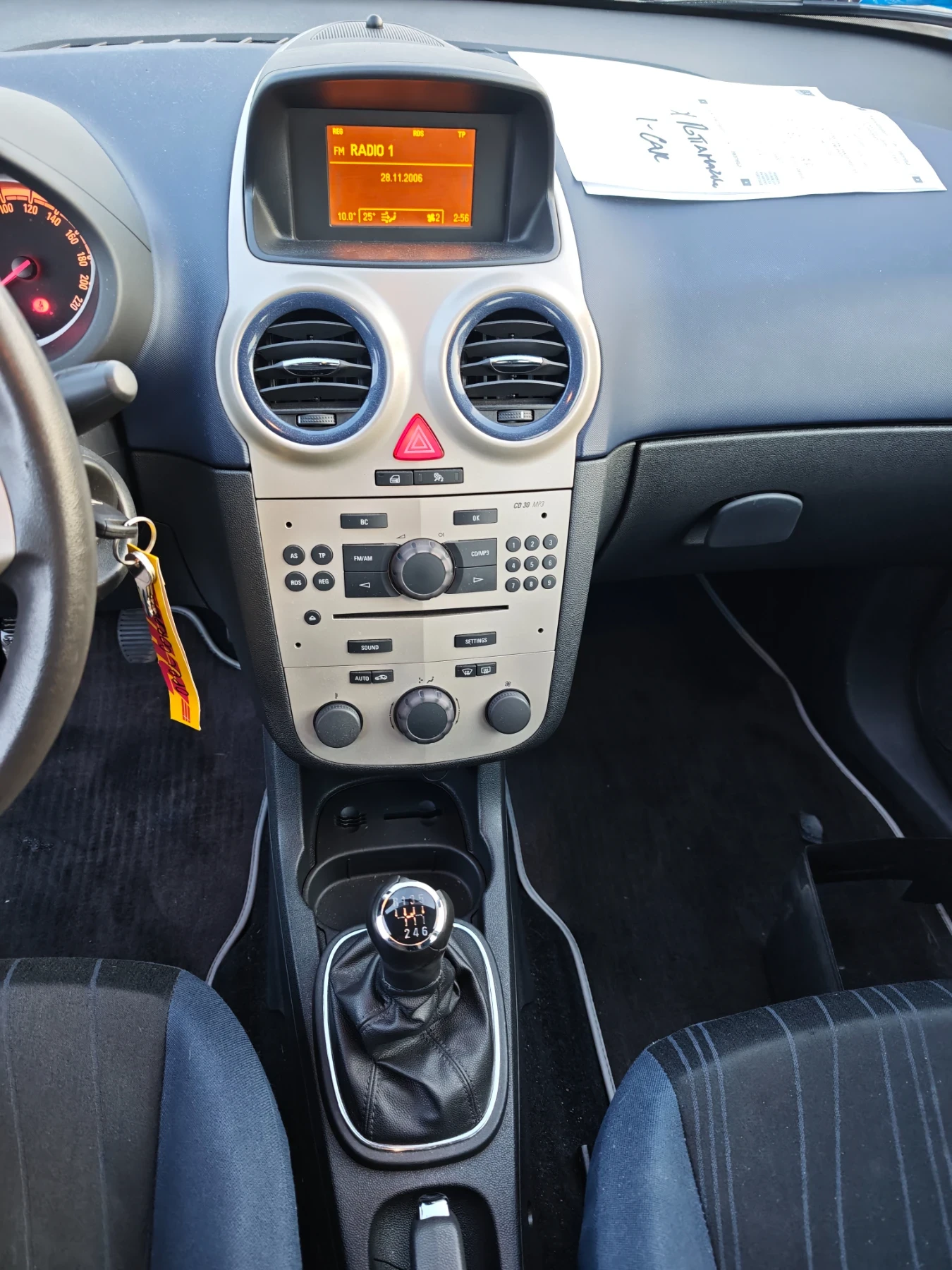 Opel Corsa 96000 1.3CDTI   2007   | Mobile.bg   11