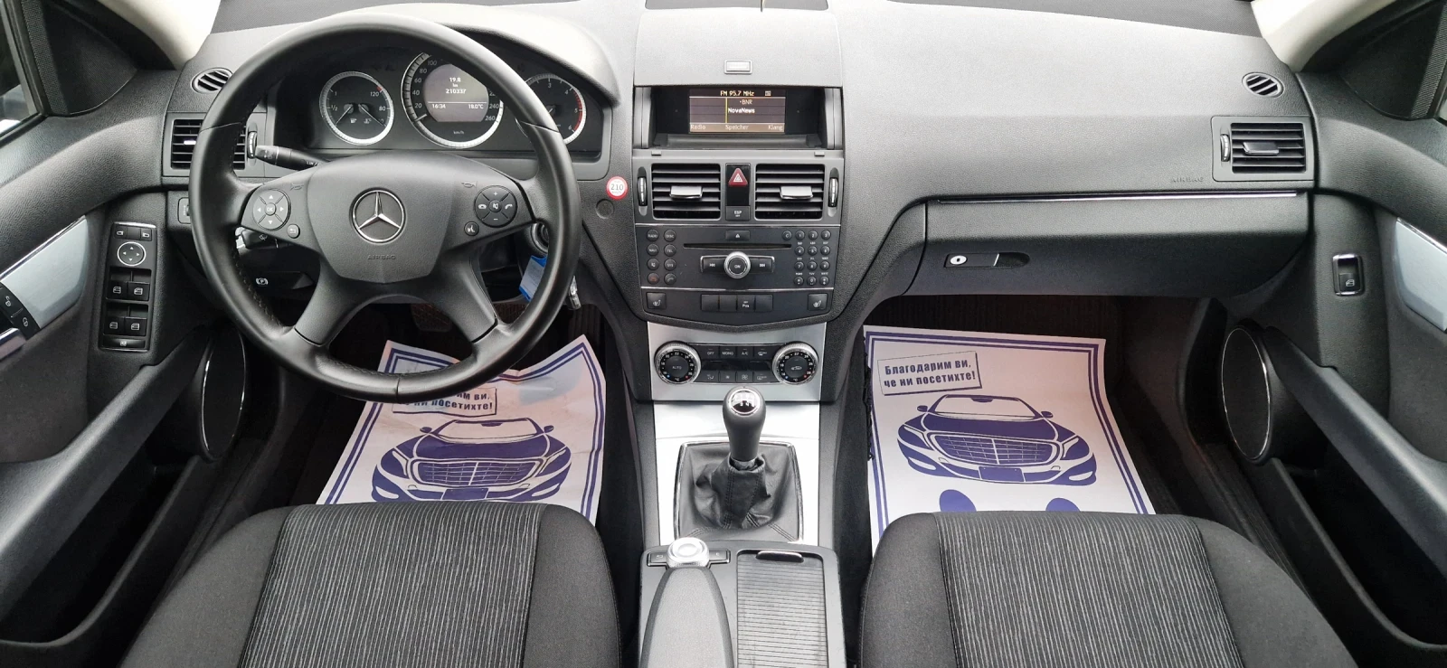 Mercedes-Benz C 220 C220 , снимка 11 - Автомобили и джипове - 54556475