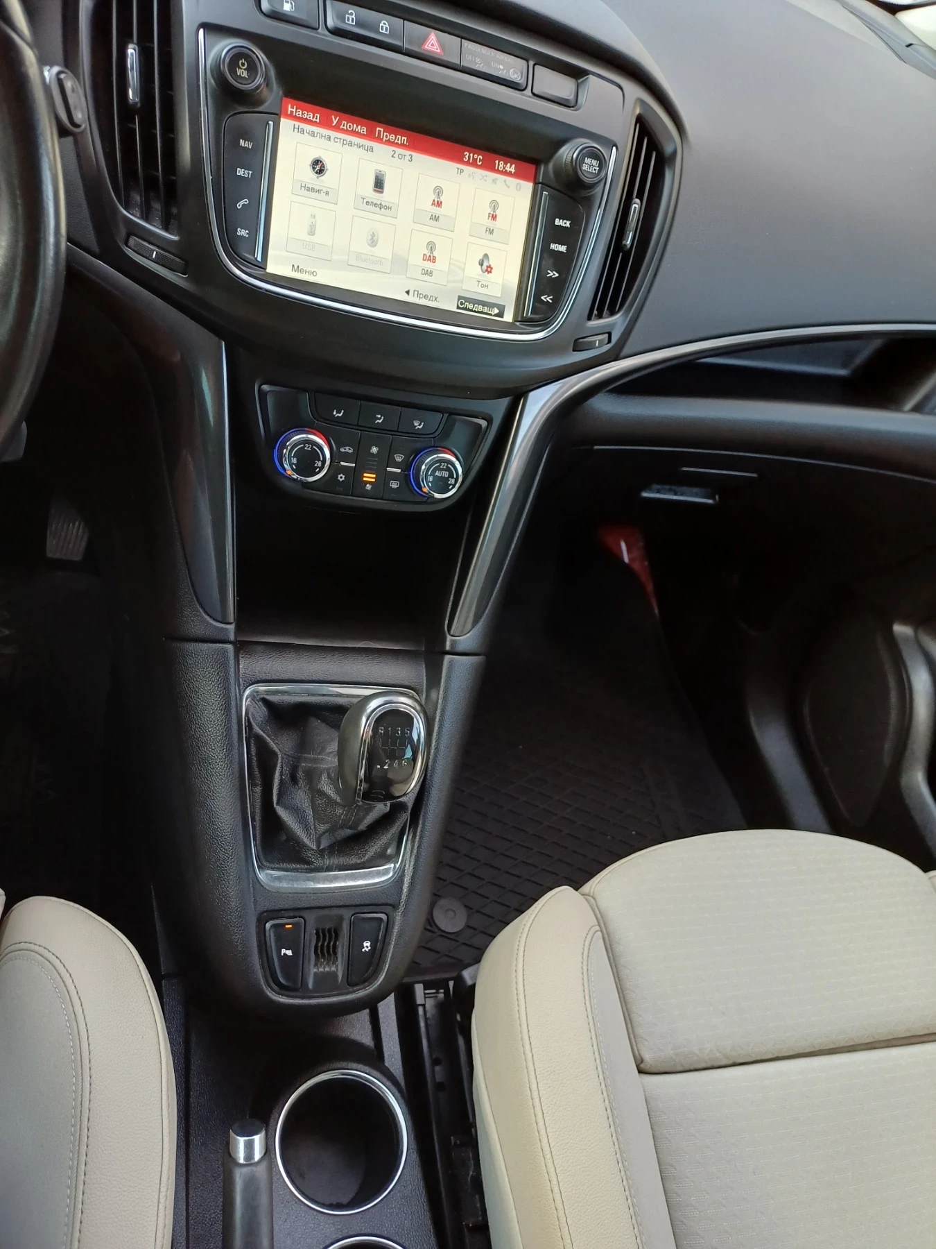 Opel Zafira 1.6 metan, снимка 10 - Автомобили и джипове - 55075680