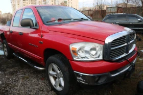 Dodge RAM 1500 5.7 V8 Hemi 4x4, снимка 1