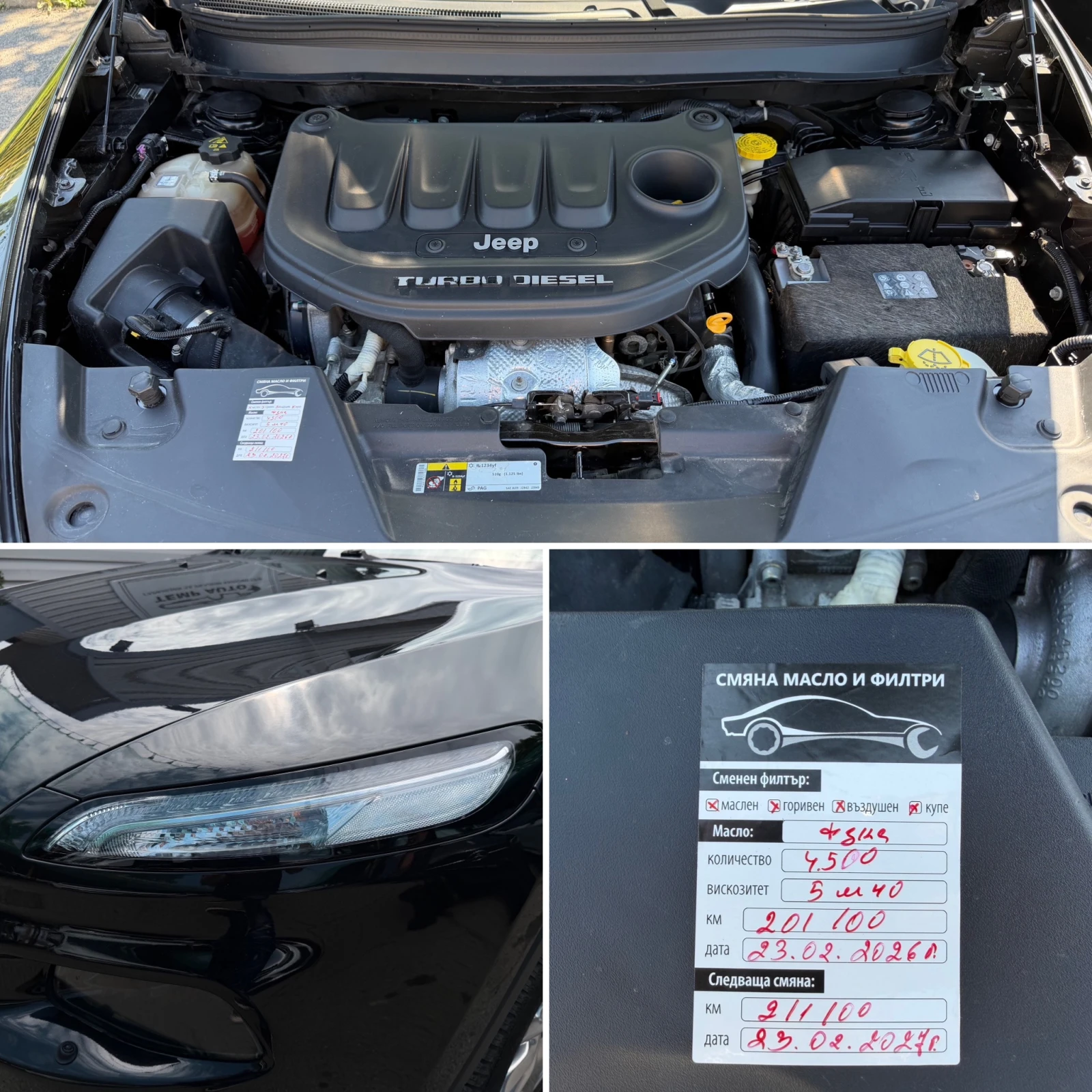 Jeep Cherokee Jeep Cherokee 2.2 LIMITED 4WD* СЕРВИЗНА ИСТОРИЯ, снимка 14 - Автомобили и джипове - 55057320