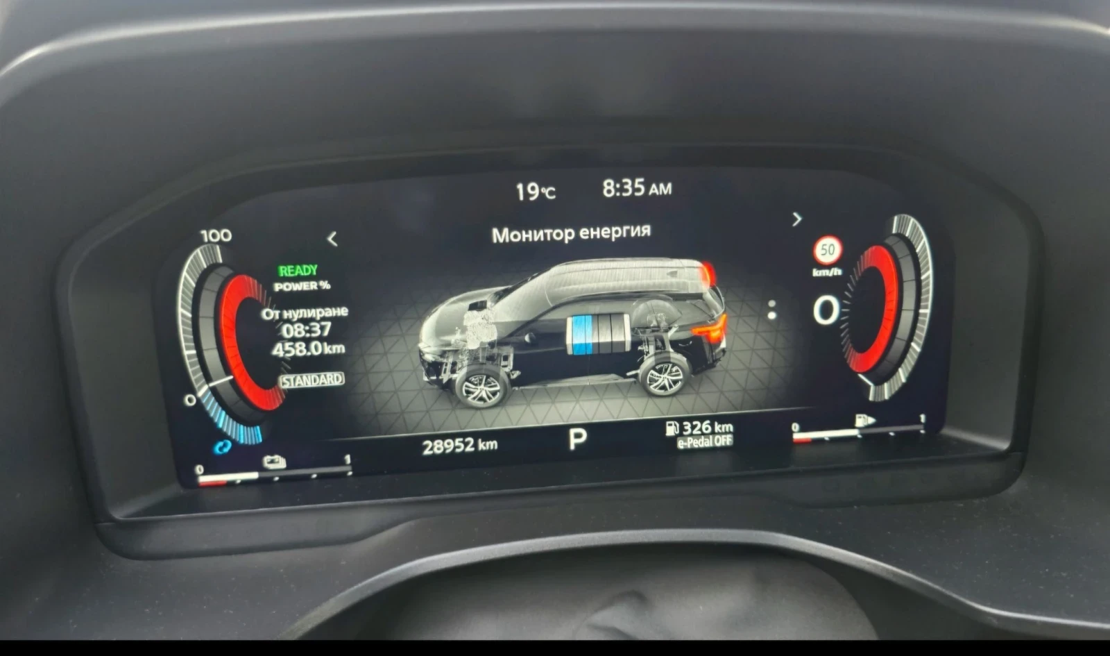 Nissan X-trail e-POWER Tekna plus, снимка 15 - Автомобили и джипове - 56432903