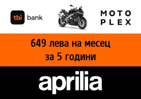 Aprilia Tuono V4 FACTORY 1100 | Mobile.bg    5