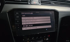 VW Passat DIGITALNO TABLO* MEMORY 140к.с, снимка 16