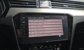 VW Passat DIGITALNO TABLO* MEMORY 140к.с, снимка 15